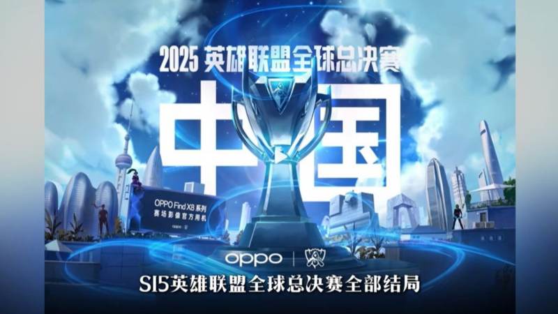 无畏契约冠军巡回赛是什么 赛制赛区与观赛看点解析
