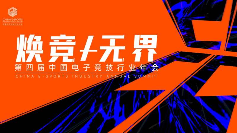 EDG决胜局险胜FPX